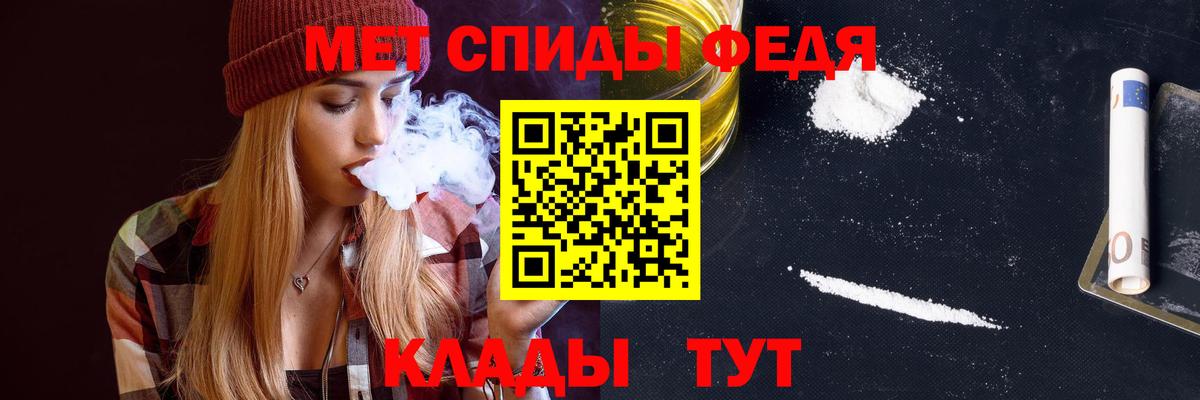 Амфетамин Premium Строитель