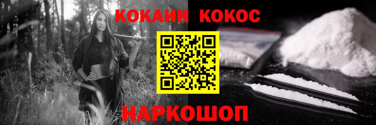 Cocaine FishScale  Вход с VPN  Cocaine FishScale  Cocaine  хочу   Строитель 
