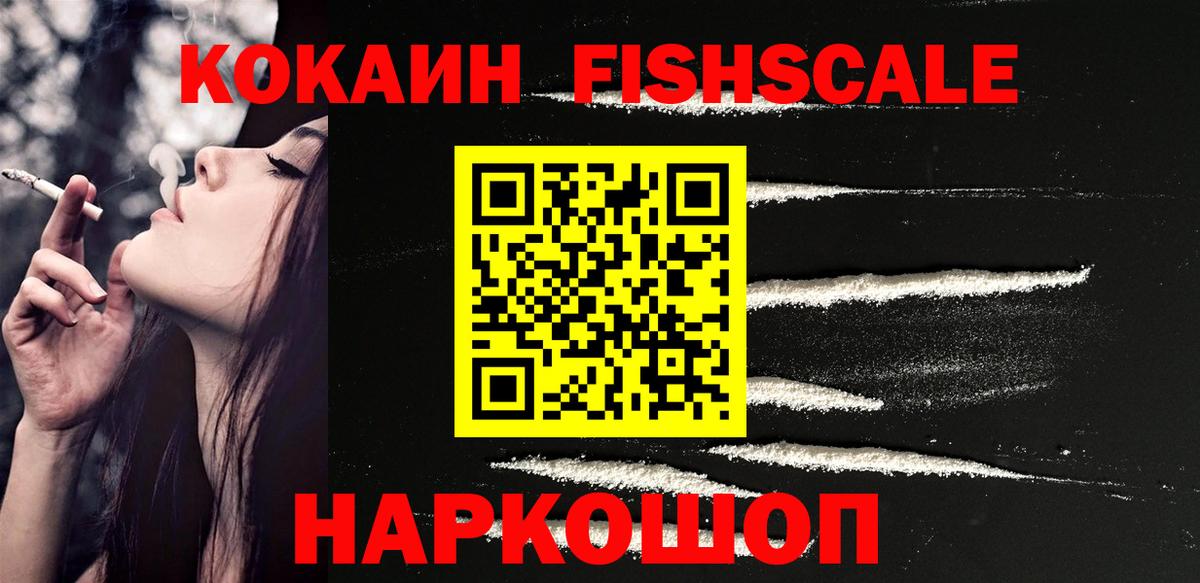 КОКАИН Эквадор Строитель