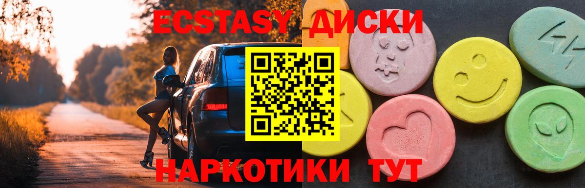 Экстази Cube Строитель