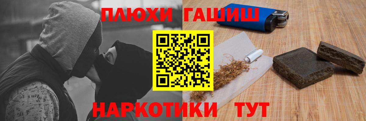 ГАШ hashish Строитель
