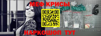 прущий лед Кингисепп