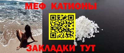кристаллы Кинель