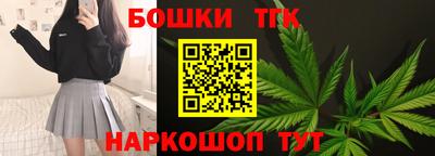 кристаллы Кинель