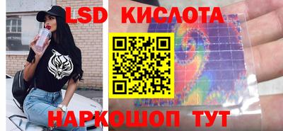 прущий лед Кингисепп