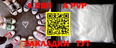 прущий лед Кингисепп