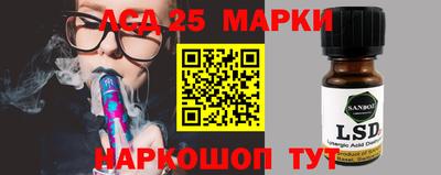 кристаллы Кинель