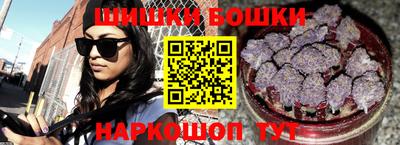 кристаллы Кинель
