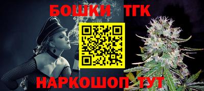 кристаллы Кинель
