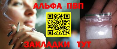 прущий лед Кингисепп