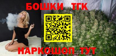 дистиллят марихуана Кимры