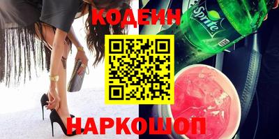 кристаллы Кинель