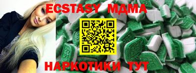 прущий лед Кингисепп