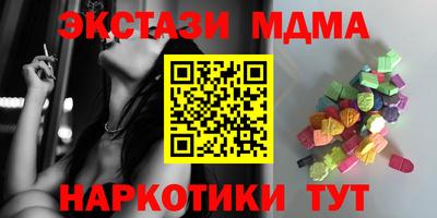 кристаллы Кинель