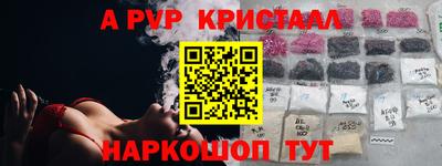 прущий лед Кингисепп
