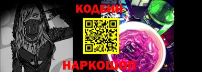 кристаллы Кинель