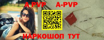 кристаллы Кинель