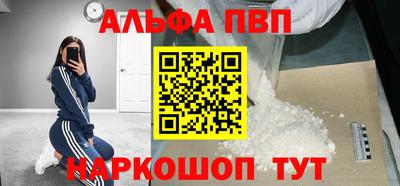 кристаллы Кинель