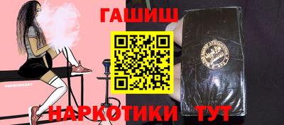 кристаллы Кинель
