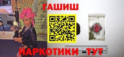 кристаллы Кинель