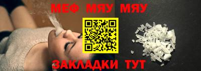 кристаллы Кинель