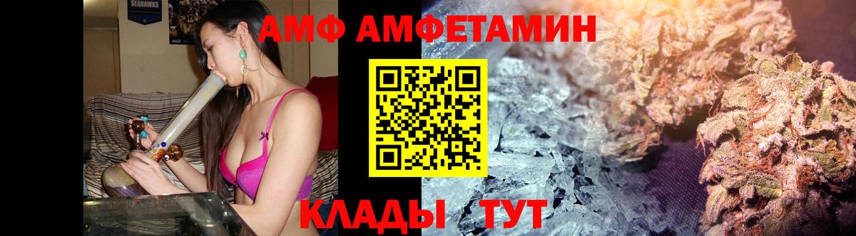 Метамфетамин Декстрометамфетамин 99.9%  Метамфетамин  Строитель  Метамфетамин Декстрометамфетамин 99.9%  Вход с VPN 