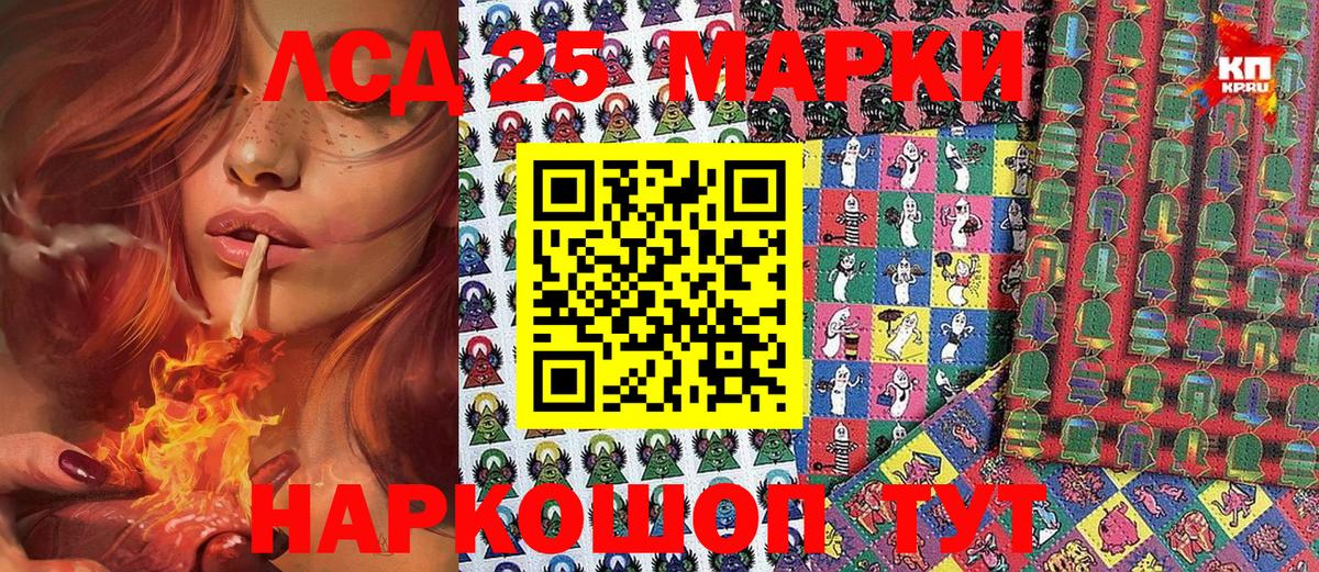 Марки NBOMe 1,8мг  цена наркотик  Марки NBOMe 1,8мг  Строитель  Вход с VPN 
