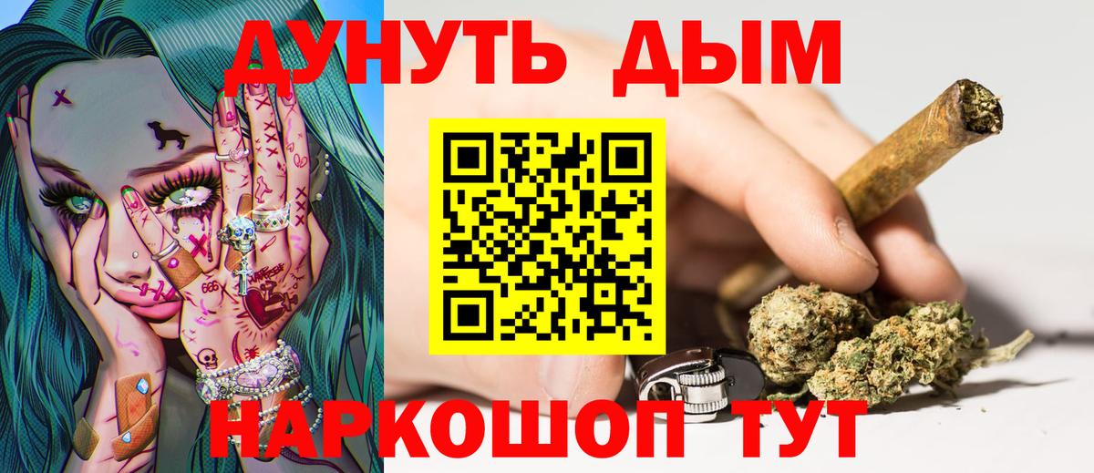 Марихуана SATIVA & INDICA  Марихуана марихуана  Вход с VPN  Строитель  Конопля VHQ 